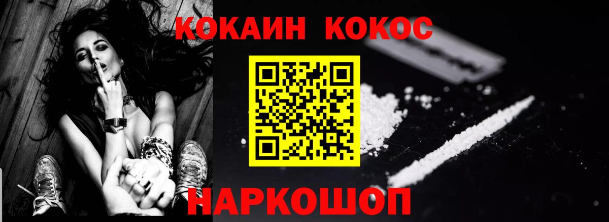 Кокаин Боливия Курск