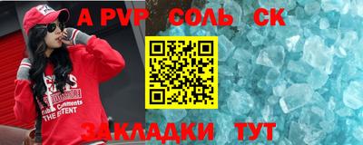 a pvp Комсомольск-на-Амуре