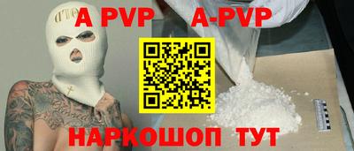 кокс Коммунар