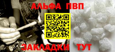 a pvp Комсомольск-на-Амуре