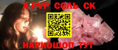 скорость Конаково