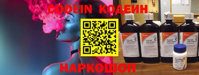 скорость Конаково