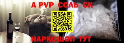 a pvp Комсомольск-на-Амуре