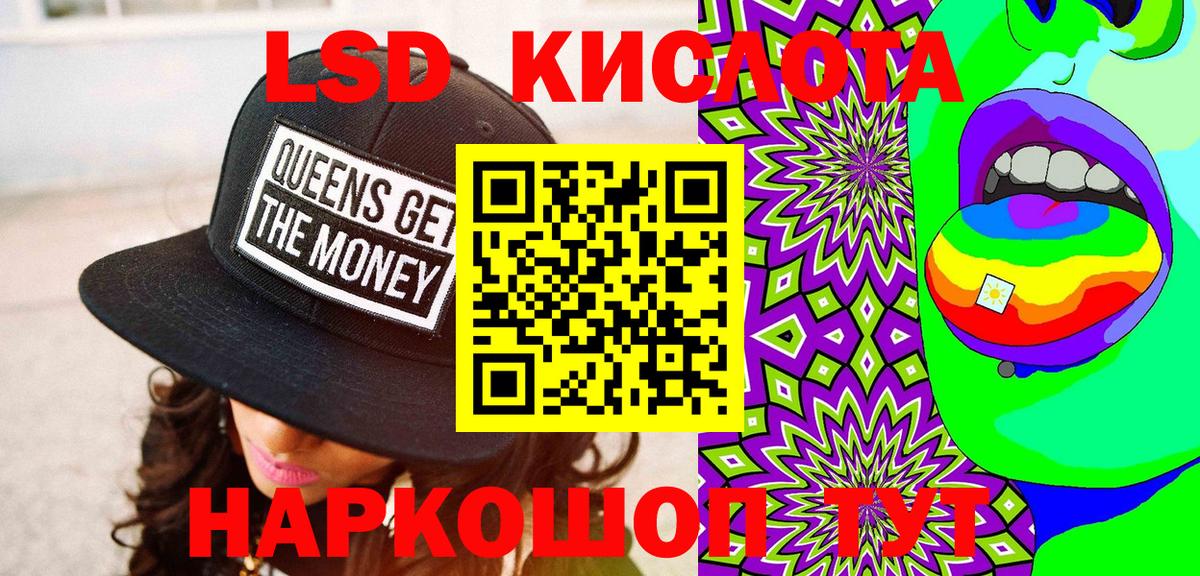 Марки 25I-NBOMe  Марки N-bome 1,8мг  Вход с VPN  Марки N-bome 1,8мг  Курск 