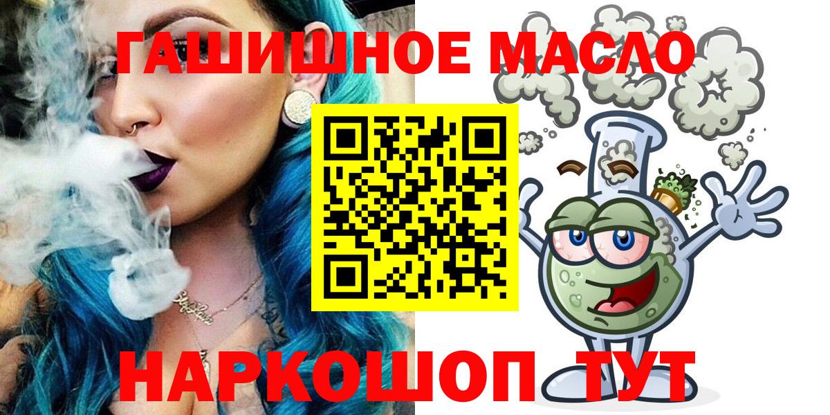 Курск  ТГК концентрат  Вход с VPN 